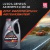 Моторное масло Lukoil Genesis Armortech 5W40